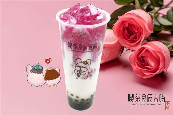 喫茶良辰吉時(shí)