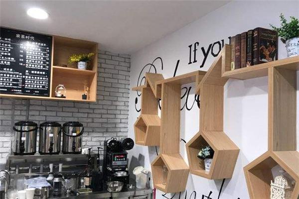 宋茶時代