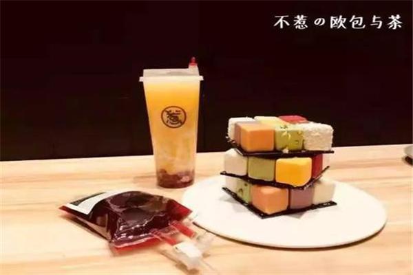 不惹歐包和茶