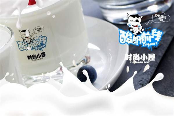 酸奶前線