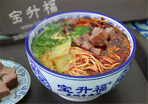 寶升福牛肉面