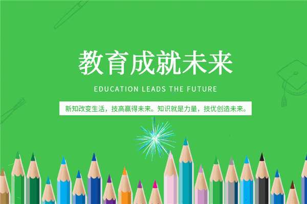 童趣計(jì)畫國際少兒美術(shù)教育