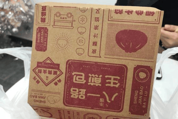 八一路李記生煎包