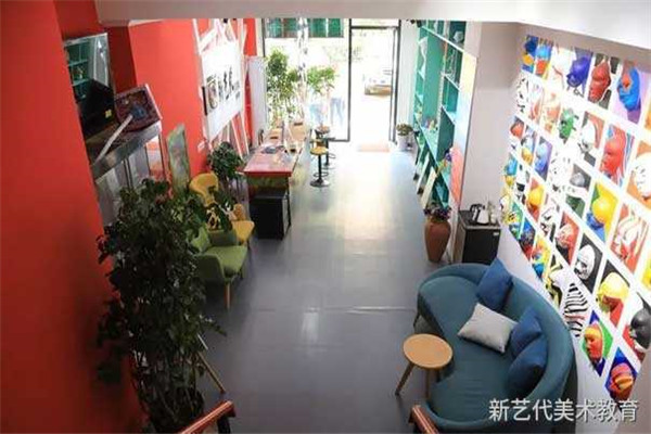 新藝代少兒美術(shù)培訓機構(gòu)