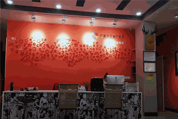 和美樂繪美術(shù)教育