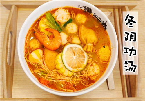 超級泰泰式麻辣燙