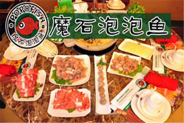 魔石泡泡魚火鍋