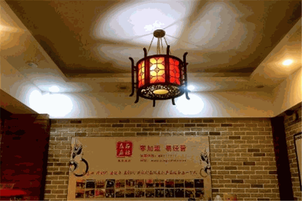 香傳承重慶火鍋