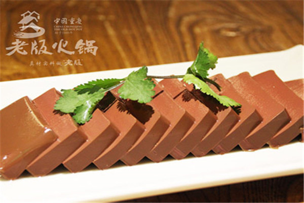 重慶老版火鍋