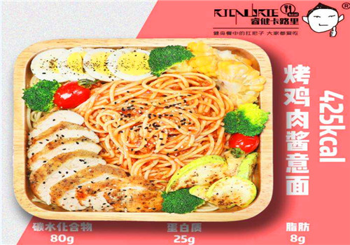 睿健卡路里沙拉輕食