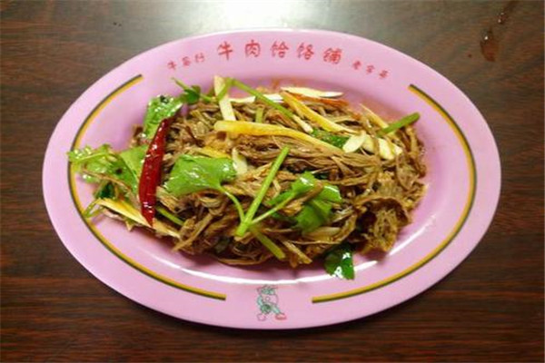 牛馬行牛肉饸饹鋪