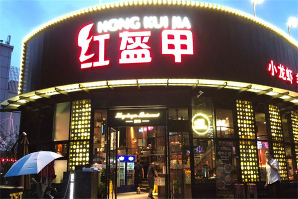 為什么要紅盔甲？日進(jìn)斗金，營收硬實(shí)力