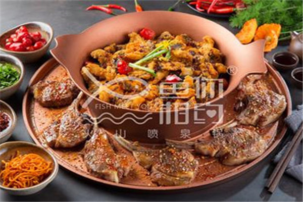 魚你相約火山噴泉鍋