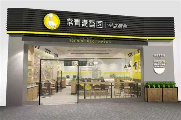 常青麥香園面館