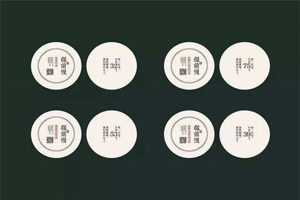 從前慢滋補(bǔ)甜品