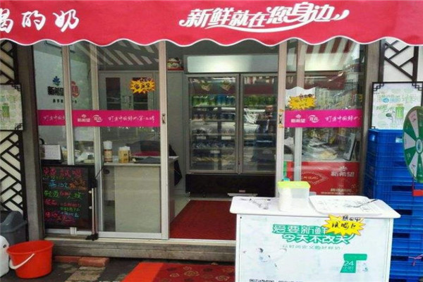 雙喜奶亭