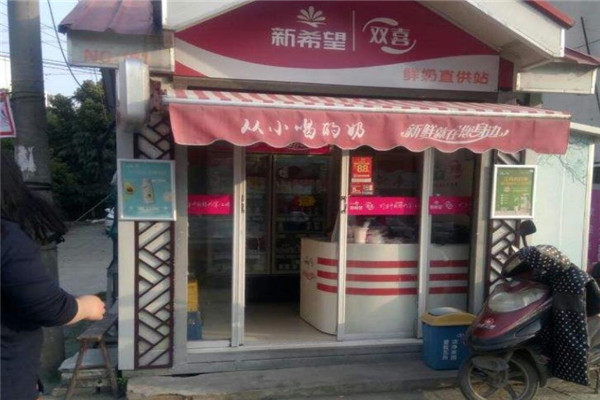 雙喜奶亭費(fèi)多少錢？較低門檻，無壓力