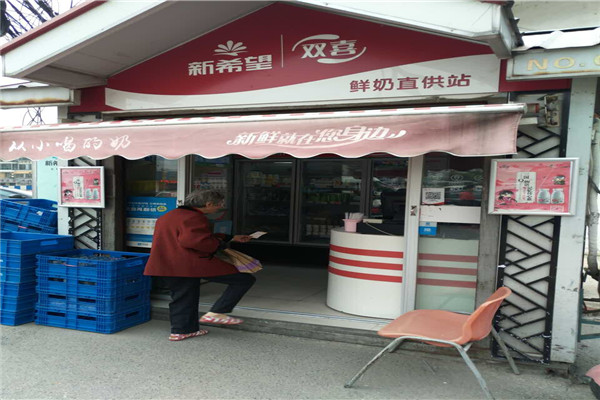 雙喜奶亭費(fèi)多少錢？較低門檻，無壓力