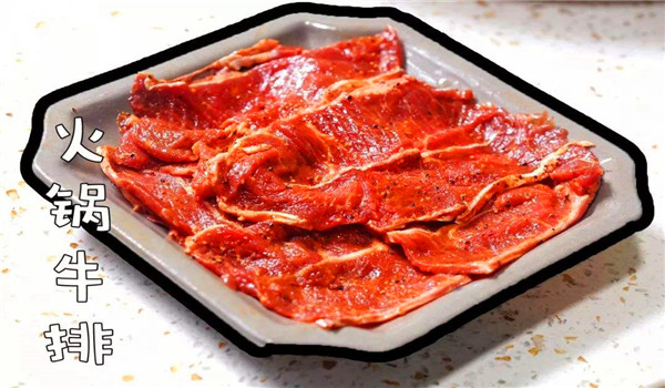 蜀匠牛排火鍋費用多少錢?創(chuàng)業(yè)靈活,萬元便可開店