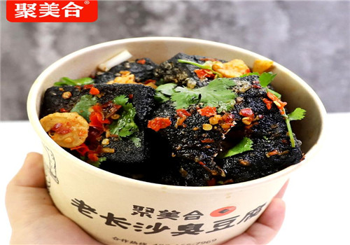 聚美合臭豆腐怎么樣？總部扶持，質(zhì)量有保障