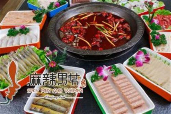 麻辣男女火鍋