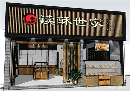 讀酥世家糕點(diǎn)