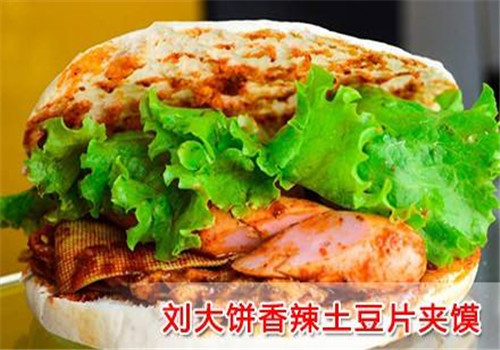 劉大餅