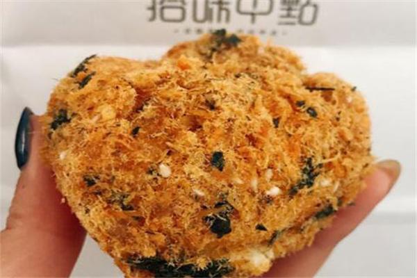 拾味中點
