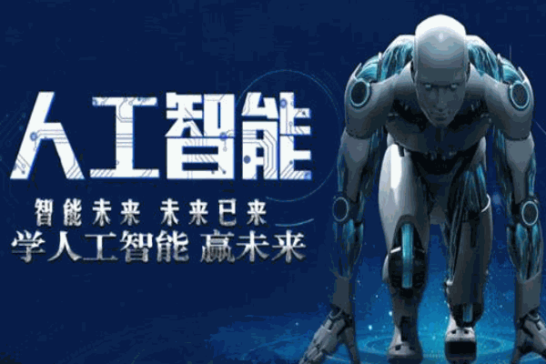優(yōu)必學(xué)人工智能教育