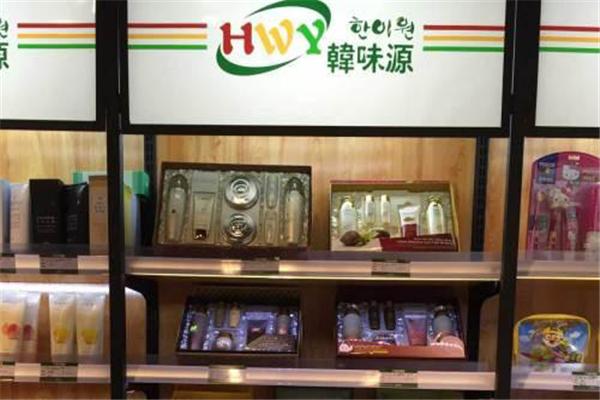 韓味源韓國進(jìn)口超市