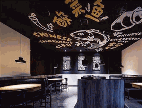燴魚樓重慶酸菜魚莊