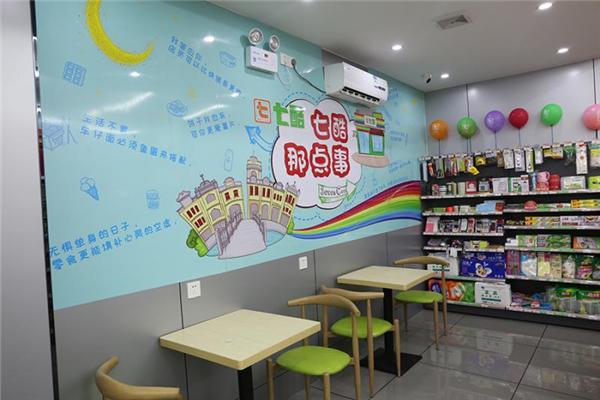 七酷24小時便利店