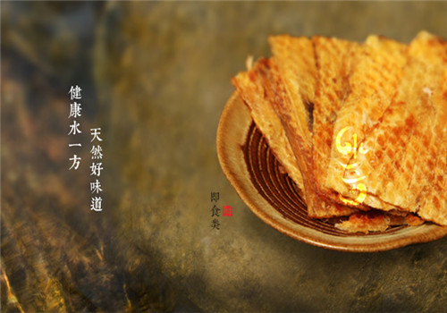 水一方烤魷魚