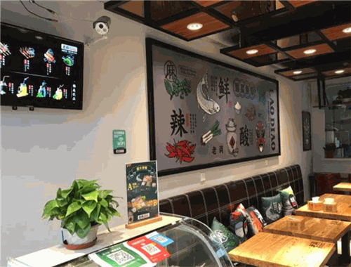 眾鮮云集冒菜酸菜魚(yú)