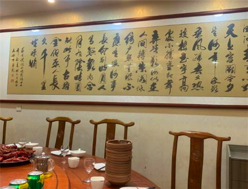 王記天嘗地酒酸菜魚