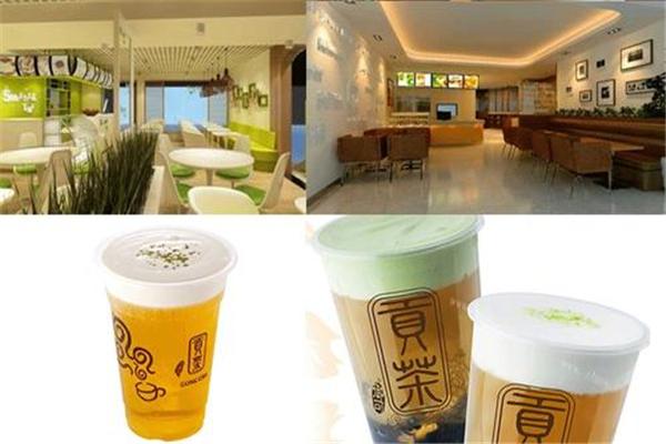 皇榜貢茶