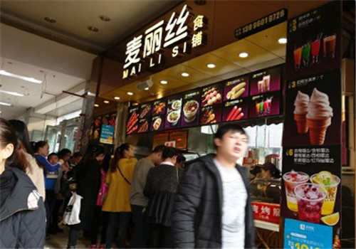 麥麗絲
