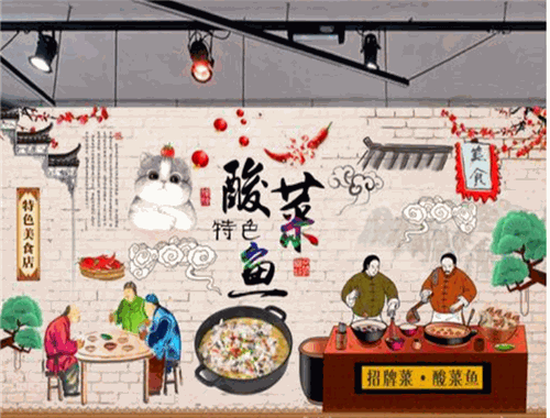 嘟嘟紅唇酸菜魚