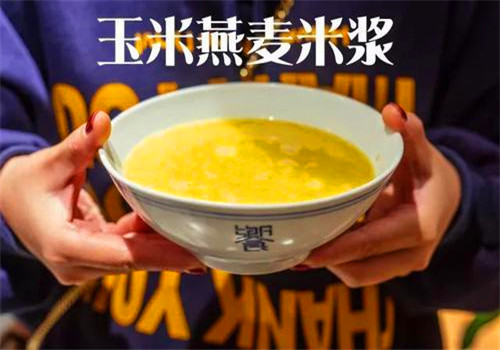 米漿君