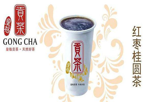 皇格貢茶
