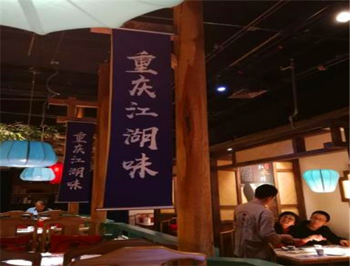 椒麻公酸菜魚
