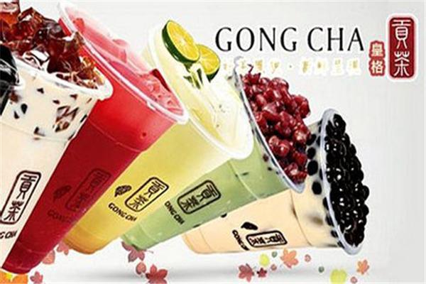皇格貢茶