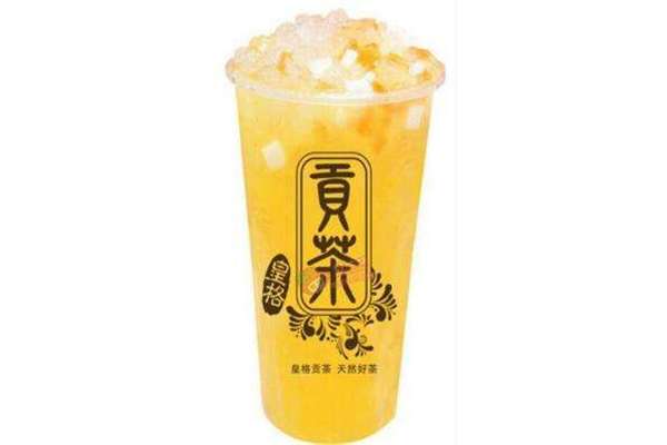皇格貢茶