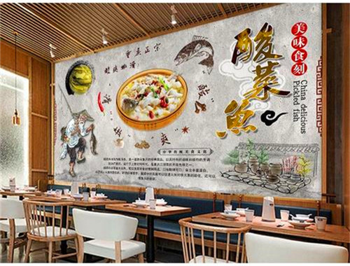 陳名烤魚酸菜魚加盟
