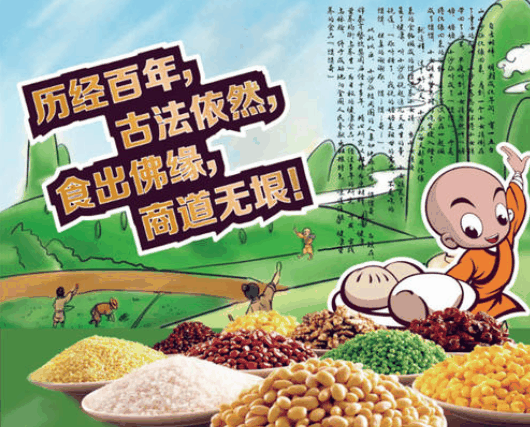 錦泰亨饃饃哥加盟