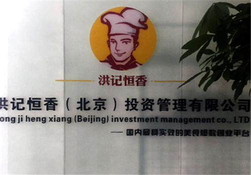 榴戀流沙包