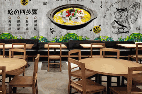 桃花溪酸菜魚