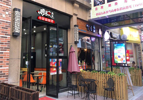 麻辣太太傳奇麻辣燙