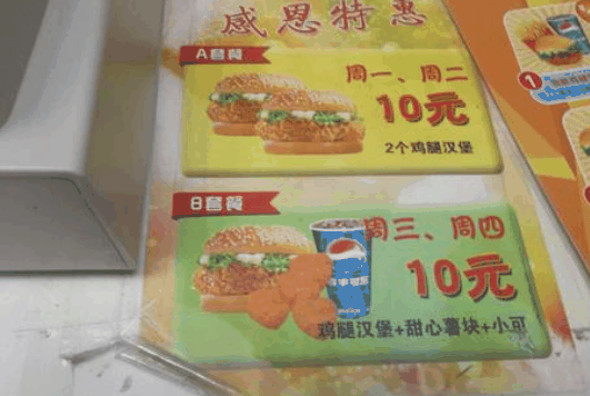 樂(lè)事漢堡加盟