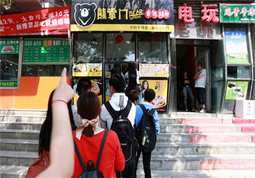 熊掌門臺(tái)灣刈包
